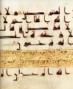 unknow artist Details of Page from the Qu'ran oil painting reproduction